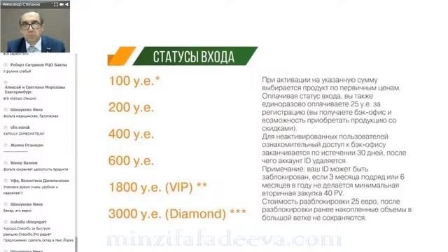 Презентация возможностей компании APL. Вебинар компании от 22.08.2017 г. Ведущий Степанов Александр смотреть онлайн