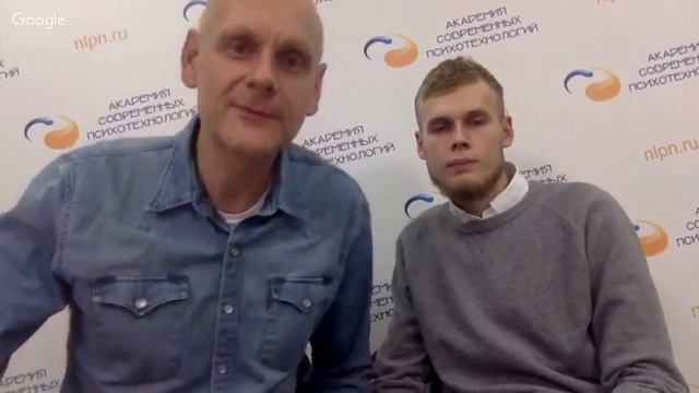 Новая психология. Управление состоянием сознания смотреть онлайн