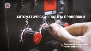Обзор сварочного полуавтомата FUBAG IRMIG 200