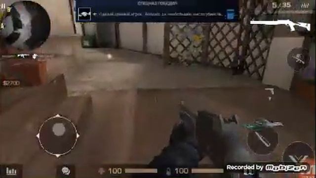 Кстати standoff 2 смотреть онлайн
