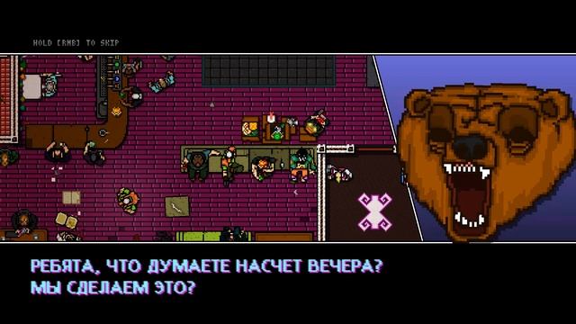 Чувак эта вечеринка отстой(фон) смотреть онлайн