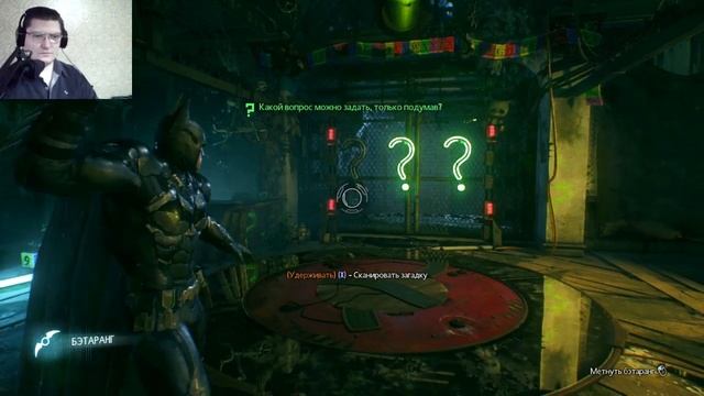 Batman - Arkham Knight #7 смотреть онлайн