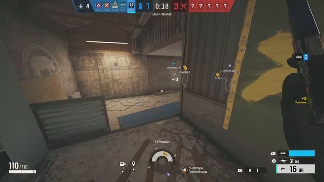 PS5 Tom Clancy's Rainbow Six Siege а сливали 3:0 смотреть онлайн
