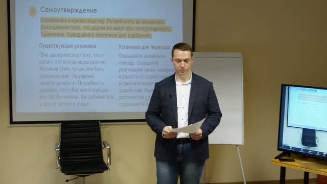 Лидерство и осознанность 2 смотреть онлайн