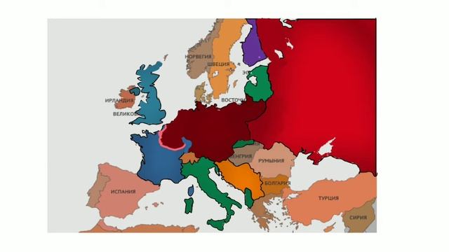 Альтернативная II Мировая. Первая часть. смотреть онлайн