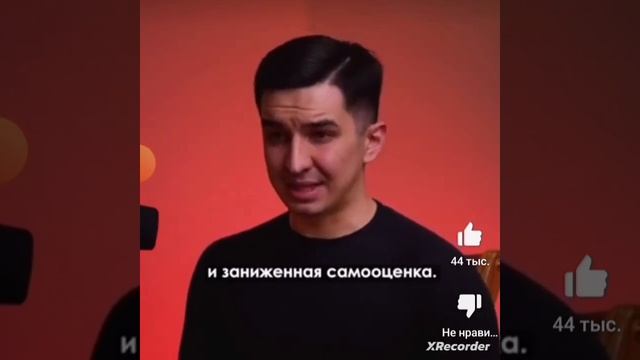 #психологияотношений #измена #любовница