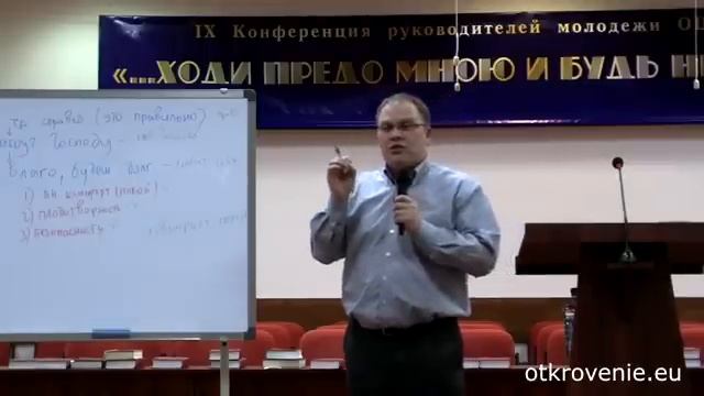 ПОЧТЕНИЕ - Владимир Меньшиков (Проповедь) смотреть онлайн