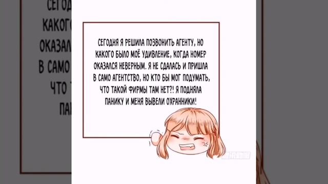 Манга:Перерождение невесты 1-2 глава смотреть онлайн