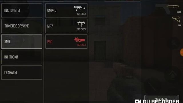 Standoff 2 #1 начало положено смотреть онлайн