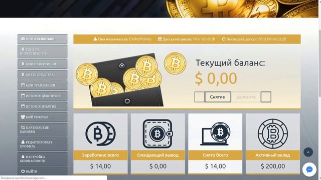 Как зарабатывать в интернете на проекте Tradecorp. Получайте деньги ежедневно на пассиве. смотреть онлайн