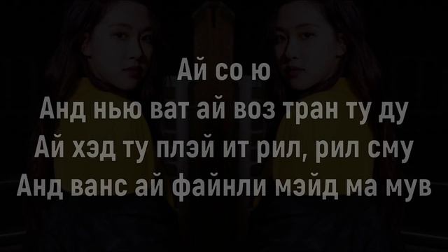 Учим песню BLACKPINK – Crazy Over You | Кириллизация всей песни смотреть онлайн