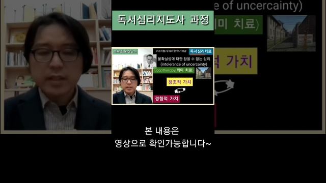 독서치료(7) смотреть онлайн