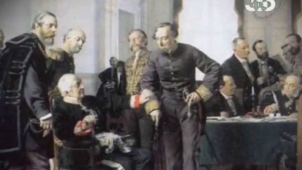 Отто фон Бисмарк