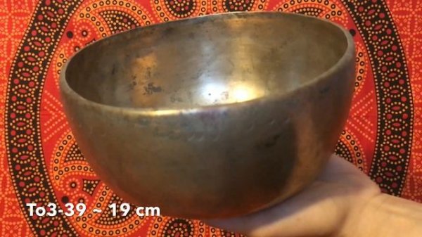 Тибетская поющая чаша (To3-39)