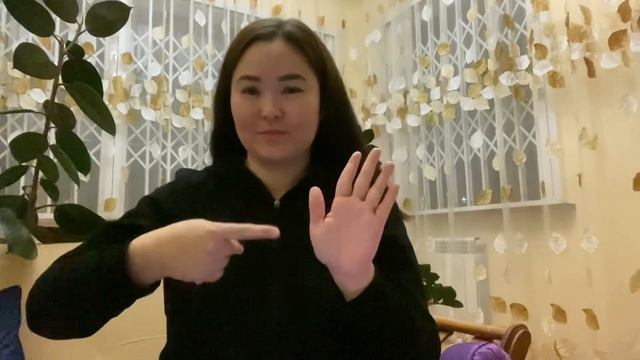 Нейрогимнастика/ Миды дамытатын жаттығулар