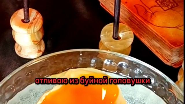 Мощная восковая отливка онлайн! смотреть онлайн