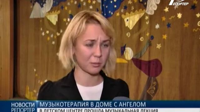 В Доме с ангелом прошел урок музыкотерапии смотреть онлайн