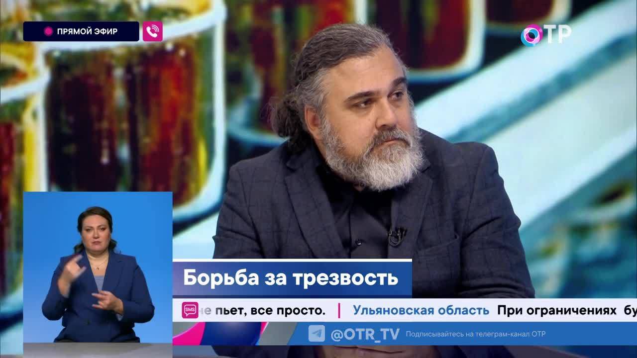 Общественное Телевидение России - ОТР