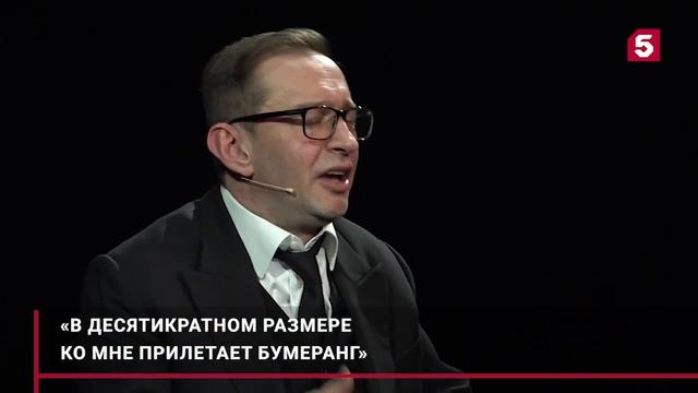 Константин Хабенский: «В десятикратном размере ко мне прилетает бумеранг» смотреть онлайн