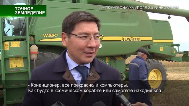 ЦИФРОВЫЕ ИННОВАЦИИ В АПК