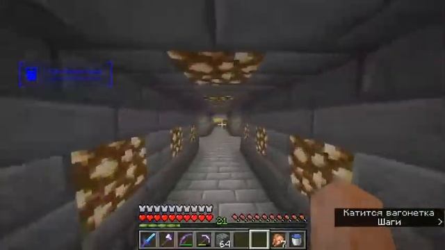 Minecraft | Сервер на котором я играю | Выживание на гриферском сервере смотреть онлайн