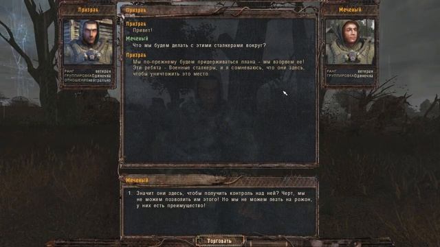 Прохождение S.T.A.L.K.E.R.: Lost Alpha - Часть 17 - Правильная концовка. смотреть онлайн