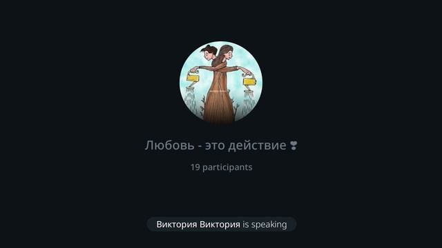 Встреча 11-я, Программа в действии. смотреть онлайн
