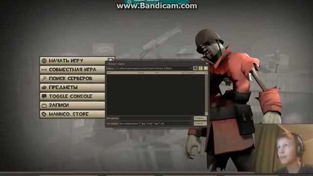 Я устанавливаю спрей на Team fortress 2!!! И придумал себе ник лойс! смотреть онлайн