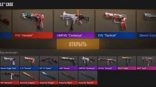 приватка леон смотреть онлайн