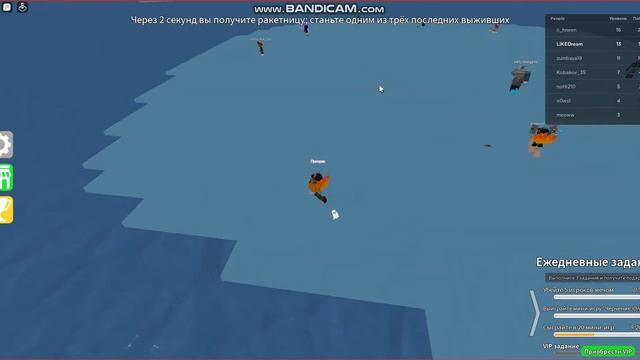 Roblox EPIC MINI GAMES #3 СЕКРЕТНАЯ КОМНАТА И КОД! смотреть онлайн