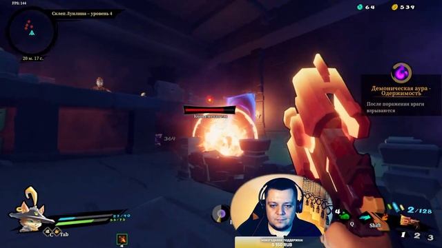 Gunfire Reborn. Прохождение на русском. (Часть 3) смотреть онлайн