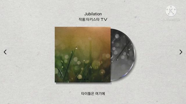 Sega House Mafia - Exhilerate смотреть онлайн