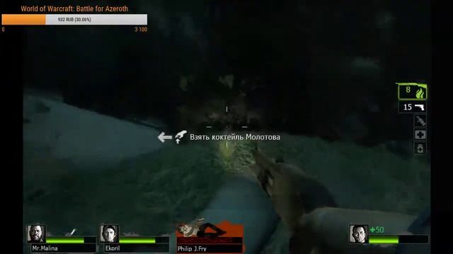 Left 4 Dead 2, Часть 2 смотреть онлайн