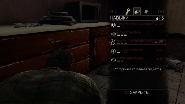 9. The Last of Us - Назойливый броневик. Прелести канализации смотреть онлайн