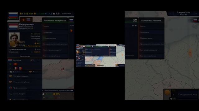 Возрождение Российской Империи 2 смотреть онлайн