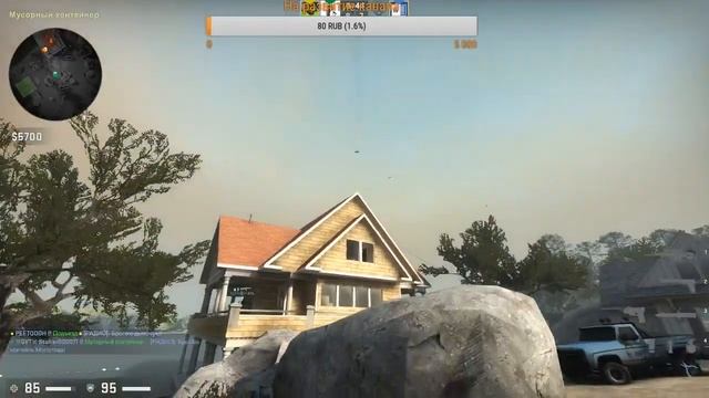 Поднимаем звание в напарниках | CS:GO смотреть онлайн