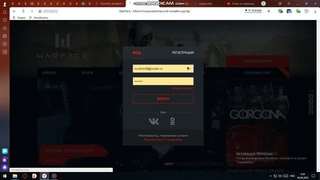 аккаунт не рабочий смотреть онлайн
