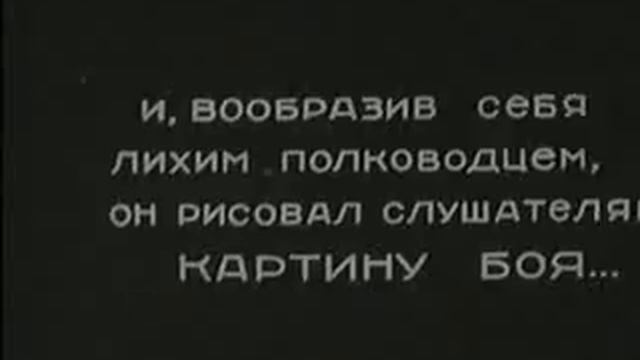 Карьера Фиалкина 1934 смотреть онлайн