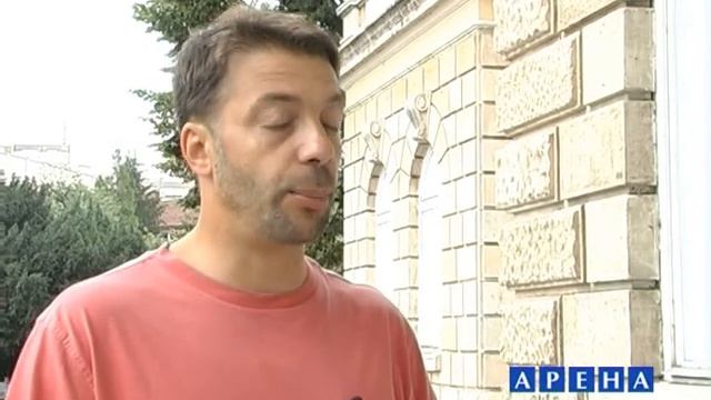 Лятна школа по антропология 2008 смотреть онлайн