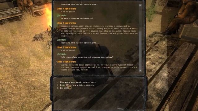S.T.A.L.K.E.R. Aliens Time Глава 1 Затон ФИНАЛ вроде смотреть онлайн