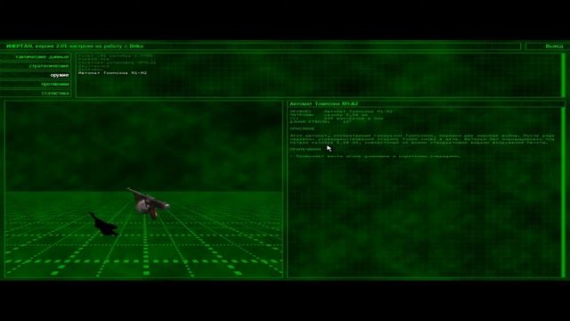 Serious Sam The First Encounter Перепрохождение Часть 2 смотреть онлайн