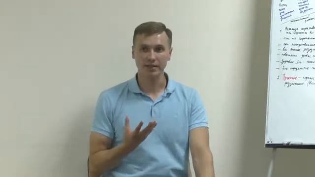 Негативный перенос. Психолог Виталий Бамбур смотреть онлайн