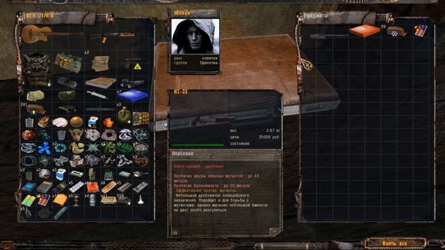 Прохождение S.T.A.L.K.E.R. - Золотой Шар. Завершение #15 Незаконное проникновение смотреть онлайн