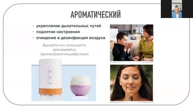 Вводный эфир Исследования Сила Капли декабрь 2023