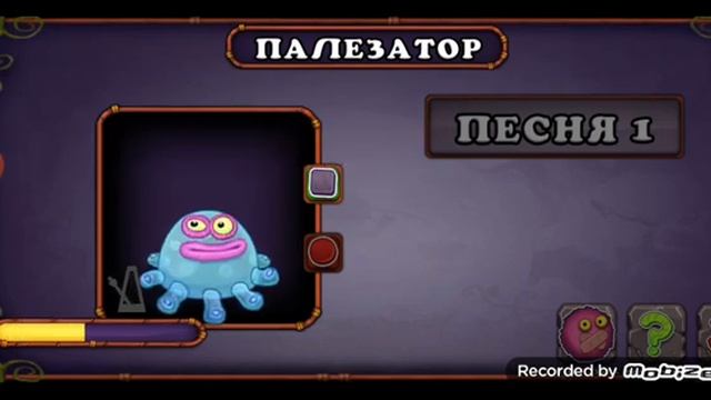 КАК ПОЁТ ПАЛЕЗАТОР НА ОСТРОВЕ ПСИОНИКИ! смотреть онлайн