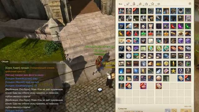 ArcheAge[1.8] Как точат "Мастера". смотреть онлайн