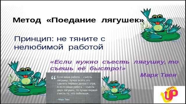 Тайм менеджмент Предигер Сания смотреть онлайн