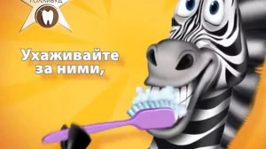 Стоматологическая клиника «Голливуд». Ролик «Кариес».