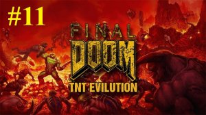 Демонический филиал 😡 Final Doom TNT Evilution ⛧ 11