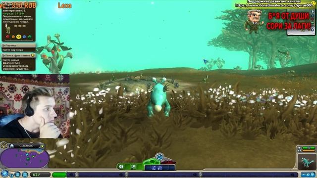 Стрим: SPORE С ВЕБКАЙ : Прохождение начало смотреть онлайн